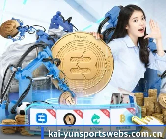 开云体育 APP 界面(Kaiyun)