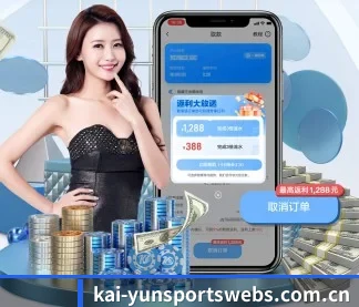 国际化进程 | Kaiyun